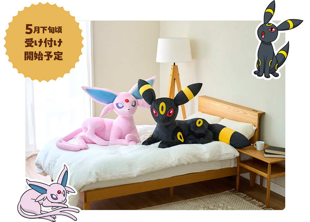 《寶可夢》推出列人氣角色等身大伊布家族玩偶 熱銷在即