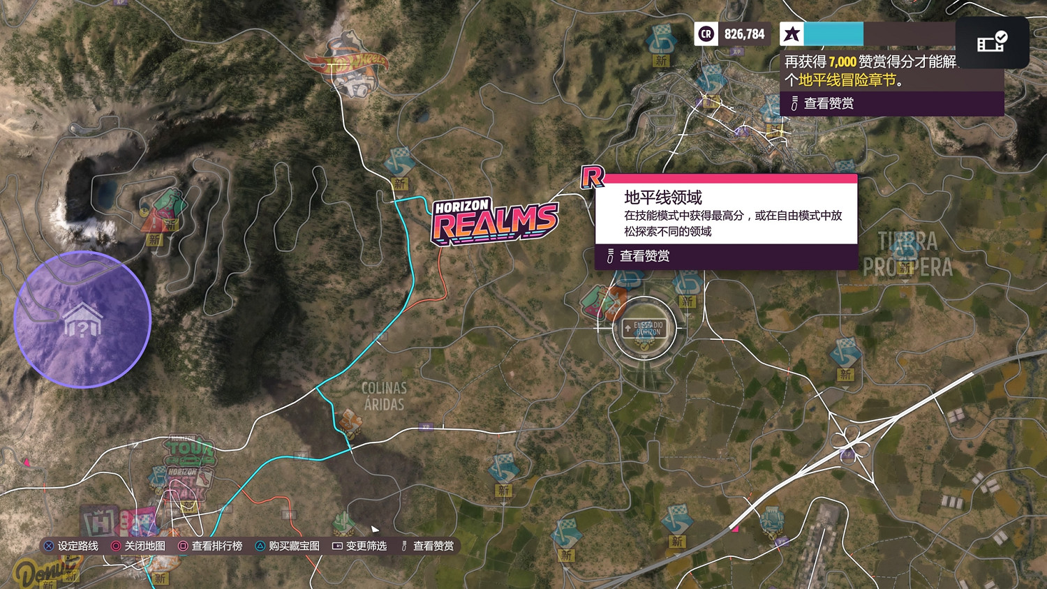 刹不住的《極限競速:地平線5》,正在新王國裡“用力的活著” 刹不住的《極限競速:地平線5》,正在新王國裡“用力的活著”