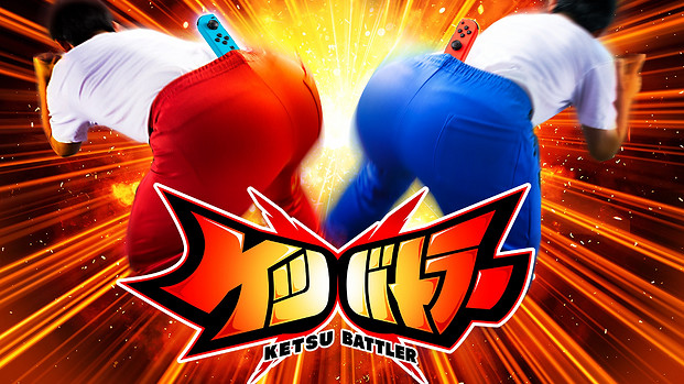 大學新研究NS奇葩屁股對戰遊戲發表 越害羞越容易親密 大學新研究NS奇葩屁股對戰遊戲發表 越害羞越容易親密