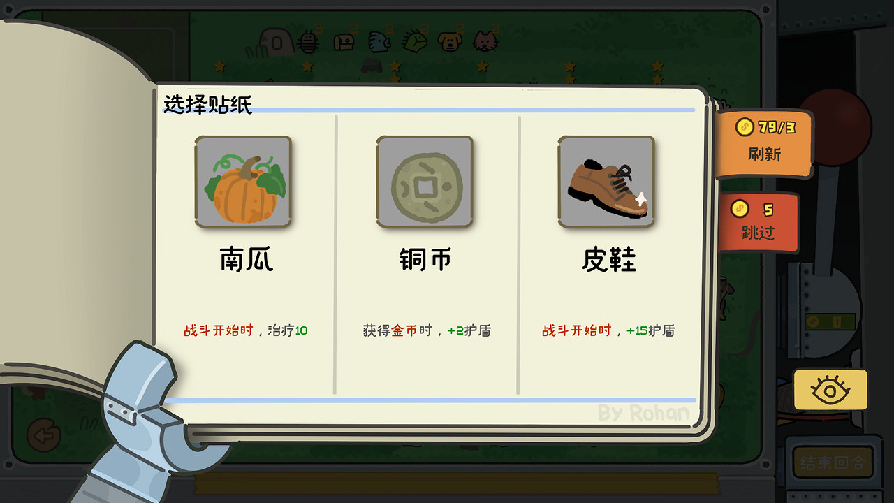 轉盤機碰上自走棋?超上頭休閒構築遊戲《輪盤英雄》開啟免費試玩! 轉盤機碰上自走棋?超上頭休閒構築遊戲《輪盤英雄》開啟免費試玩!