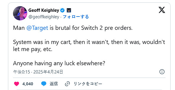 身體很誠實 美國Switch 2預購開啟後一片混亂局面