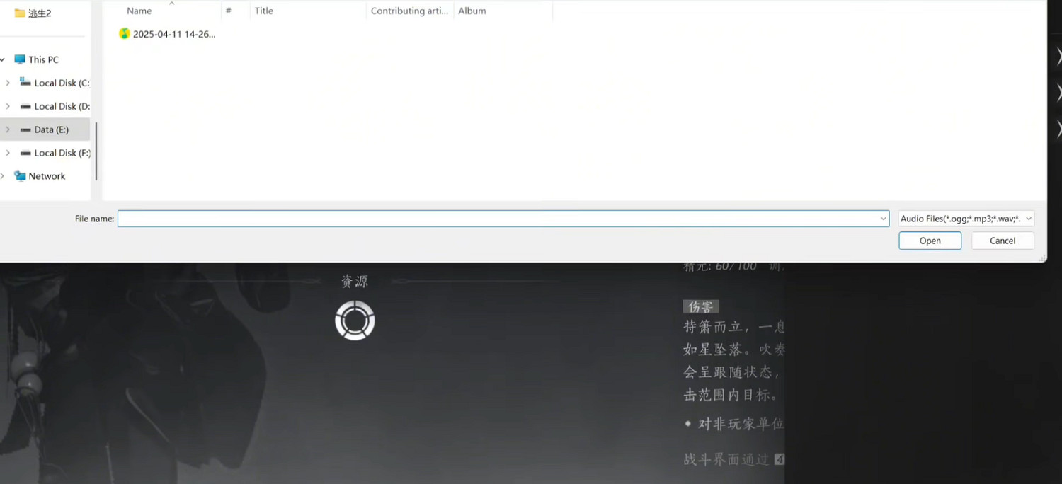 《燕雲十六聲》簫吟千浪審核時間介紹 《燕雲十六聲》簫吟千浪審核時間介紹