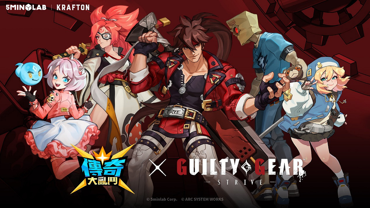 《SMASH LEGENDS(傳奇大亂鬥)》與《GUILTY GEAR™ -STRIVE-》開展連動 《SMASH LEGENDS(傳奇大亂鬥)》與《GUILTY GEAR™ -STRIVE-》開展連動
