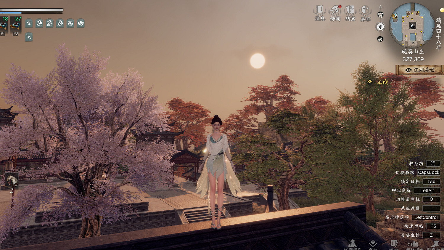 《下一站江湖2》dlc武林紛爭劍指六脈Steam頁面開放