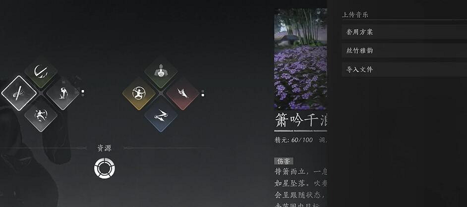 《燕雲十六聲》簫吟千浪作品碼最新匯總 《燕雲十六聲》簫吟千浪作品碼最新匯總