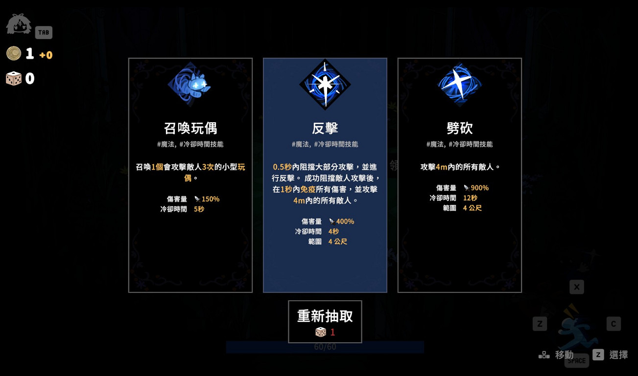 《勇士食堂》團隊新作《魔女庭園》5月底搶先體驗