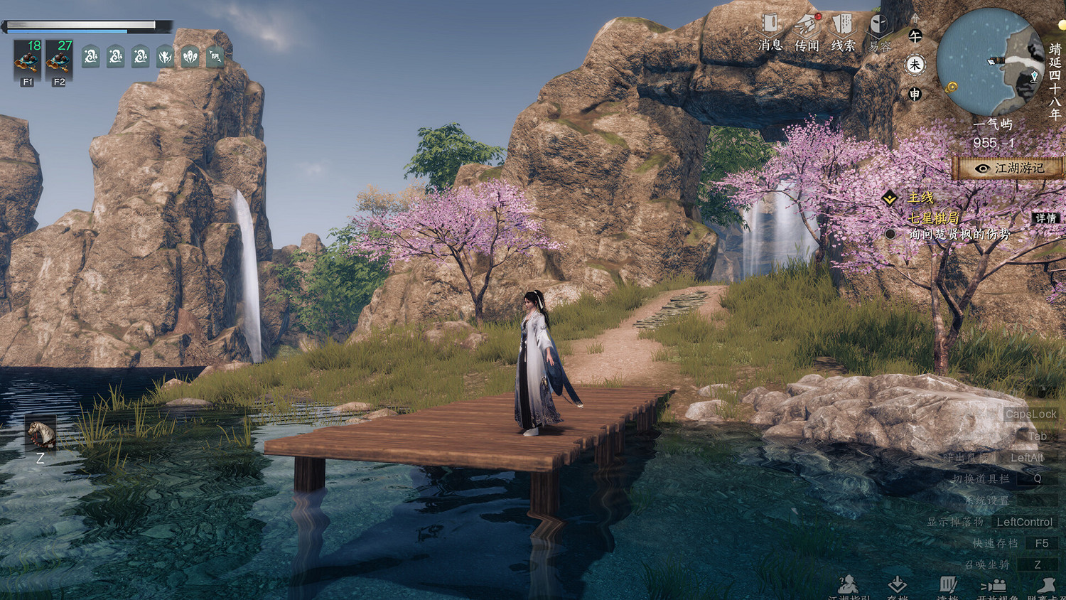 《下一站江湖2》dlc武林紛爭劍指六脈Steam頁面開放