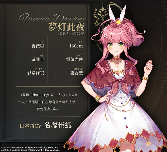 《夢燈花》7月登陸PS5/Switch 經典雙主角冒險 《夢燈花》7月登陸PS5/Switch 經典雙主角冒險