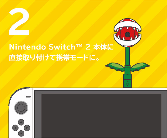 售價約新台幣1100元！這個Switch 2吞食花造型攝影機 好有趣