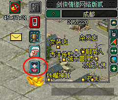 五一踏歌行 江湖贈豪禮 《劍網2》四月版本今日上線