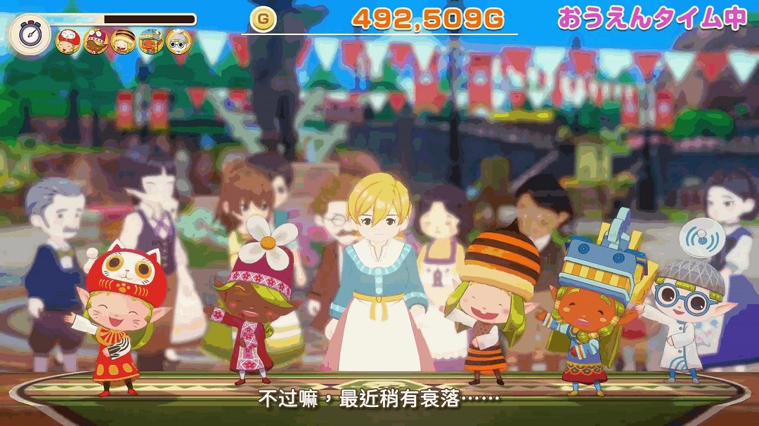 《牧場物語 來吧!風之繁華集市》影片發布 8.28上線