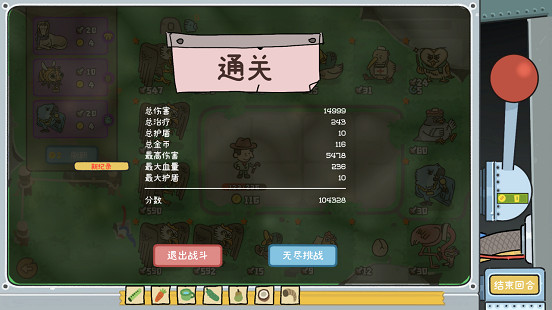 轉盤機碰上自走棋？超上頭休閒構築遊戲《輪盤英雄》開啟免費試玩！