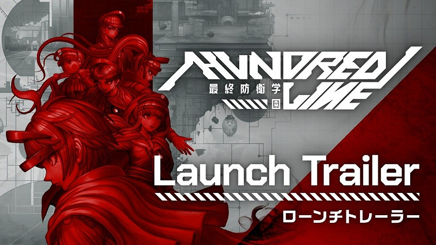 “極限”與“絕望”的100天即將開始――《百日戰記 -最終防衛學園-》今日發售! “極限”與“絕望”的100天即將開始――《百日戰記 -最終防衛學園-》今日發售!