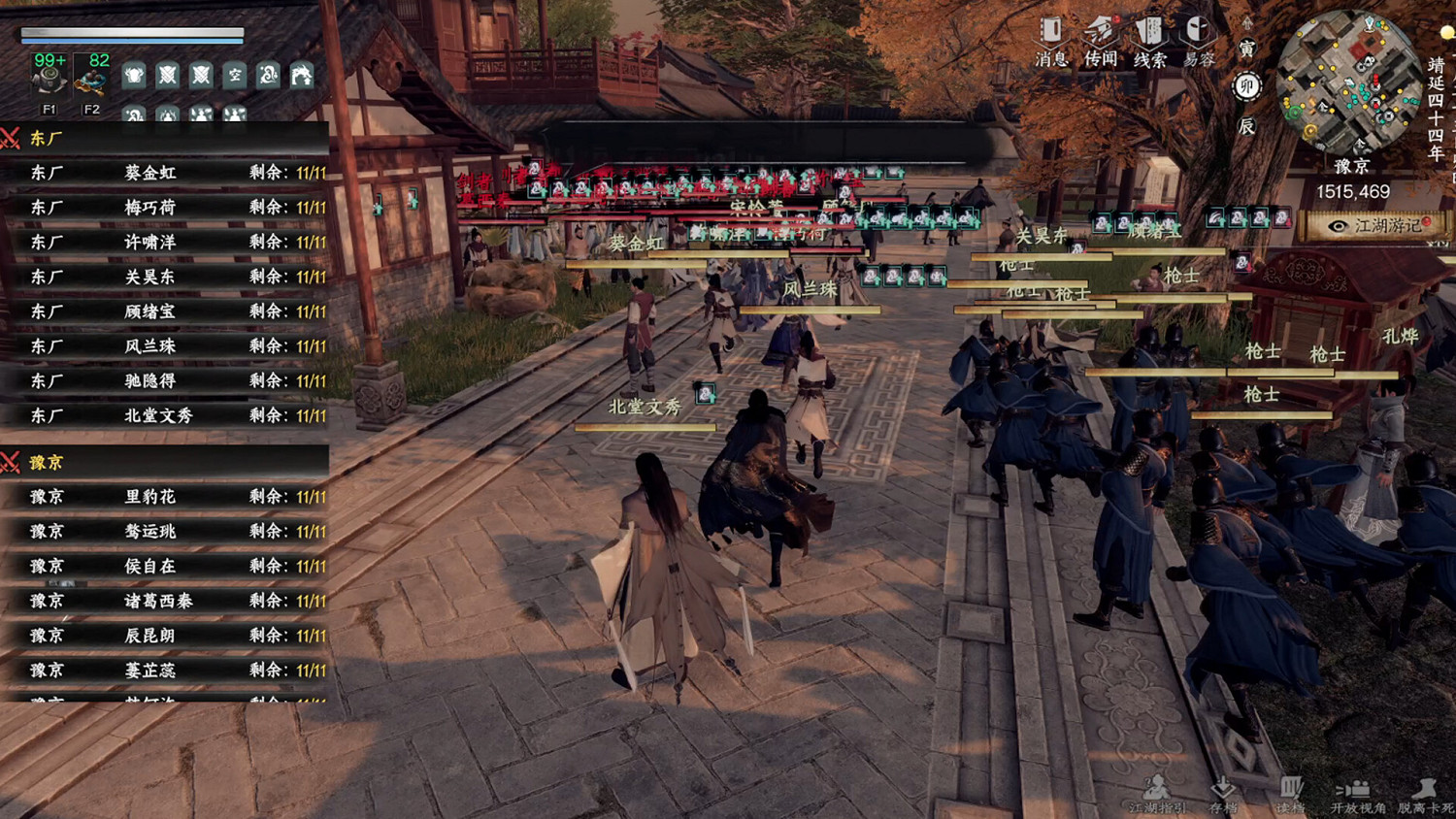 《下一站江湖2》dlc武林紛爭劍指六脈Steam頁面開放