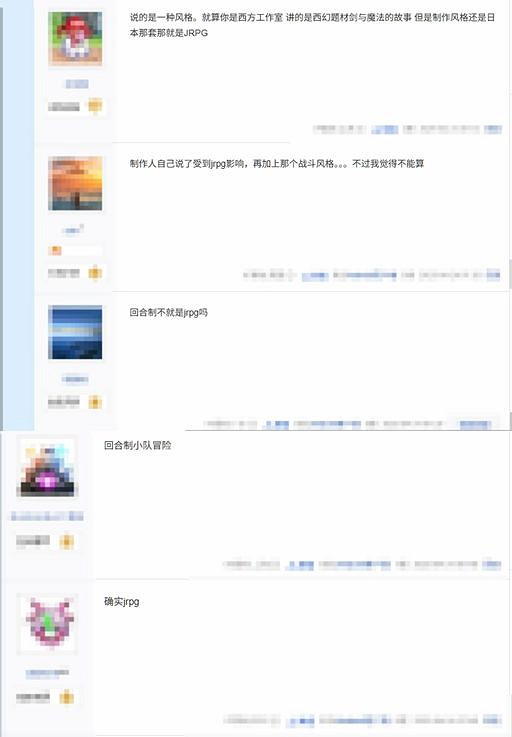 網友熱議法國製作的《光與影》自稱JRPG:誰定義的? 網友熱議法國製作的《光與影》自稱JRPG:誰定義的?