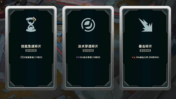 《英雄聯盟》鍛體流攻略詳細步驟詳解一覽