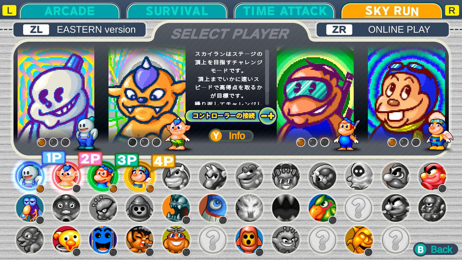 經典動作遊戲《雪人兄弟2特別版》Switch版今日發售