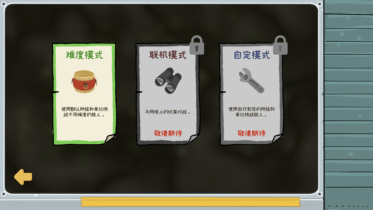 轉盤機碰上自走棋?超上頭休閒構築遊戲《輪盤英雄》開啟免費試玩! 轉盤機碰上自走棋?超上頭休閒構築遊戲《輪盤英雄》開啟免費試玩!