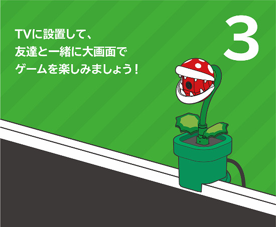 售價約新台幣1100元！這個Switch 2吞食花造型攝影機 好有趣