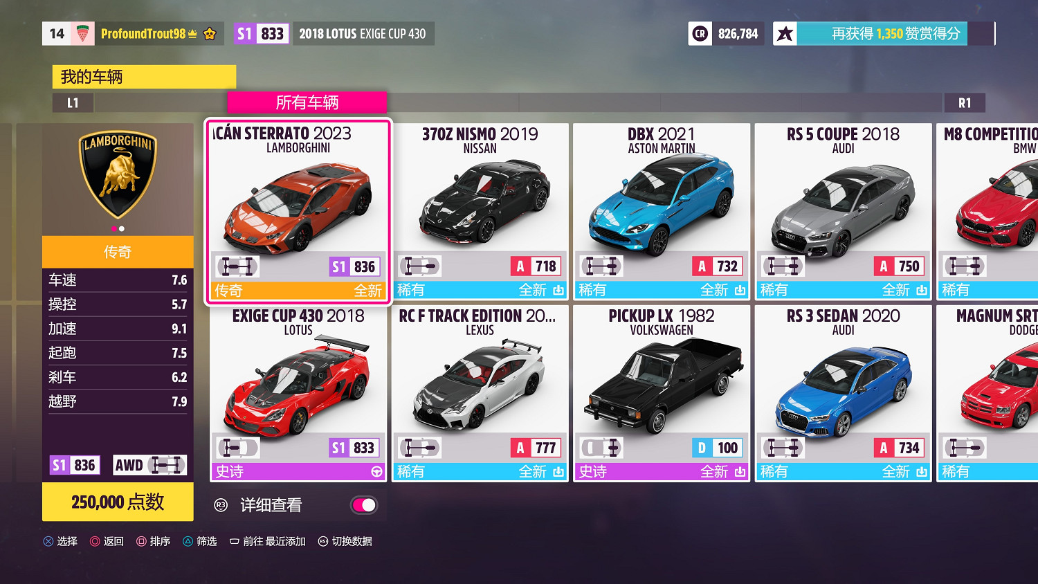 刹不住的《極限競速:地平線5》,正在新王國裡“用力的活著” 刹不住的《極限競速:地平線5》,正在新王國裡“用力的活著”