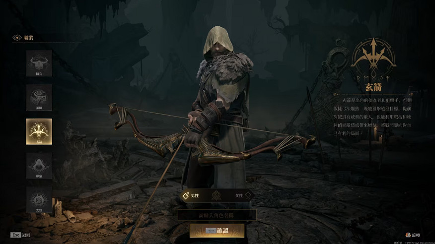 UE5地下城撤離《霧影獵人》開放測試!加入單人模式 UE5地下城撤離《霧影獵人》開放測試!加入單人模式