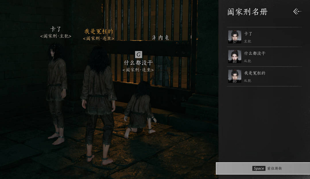 《燕雲十六聲》1.8版本更新內容一覽 《燕雲十六聲》1.8版本更新內容一覽