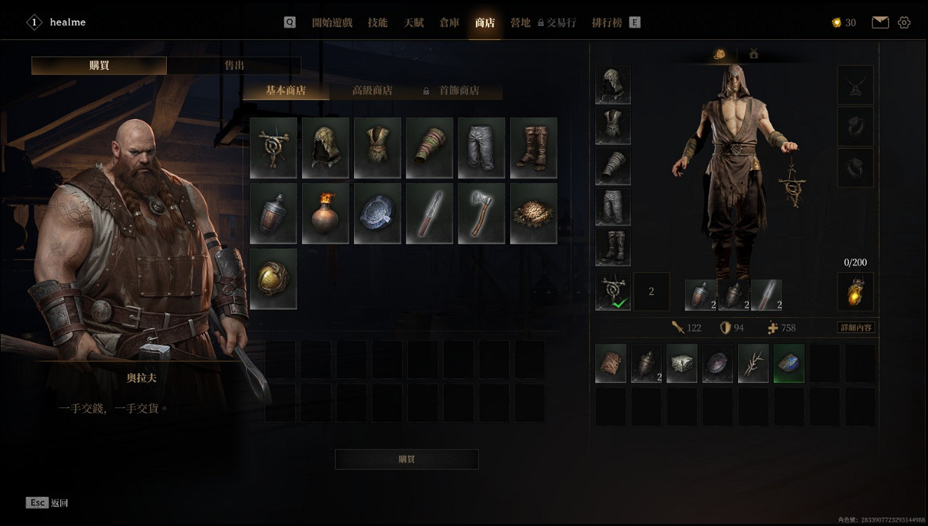 UE5地下城撤離《霧影獵人》開放測試!加入單人模式 UE5地下城撤離《霧影獵人》開放測試!加入單人模式