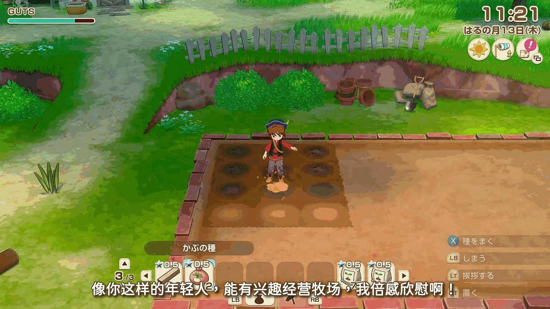 《牧場物語 來吧!風之繁華集市》影片發布 8.28上線