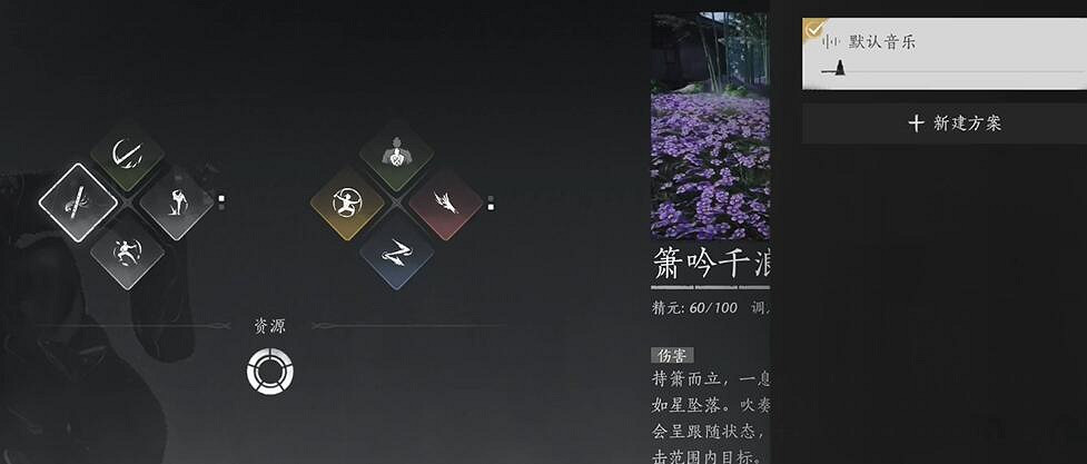 《燕雲十六聲》簫吟千浪作品碼最新匯總 《燕雲十六聲》簫吟千浪作品碼最新匯總