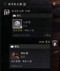 《燕雲十六聲》張之維奇遇流程圖文攻略 《燕雲十六聲》張之維奇遇流程圖文攻略