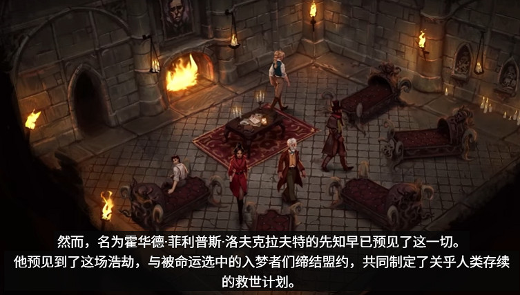 遊戲《希斯特拉的鐵道諸神》全球搶先體驗開放時間公布