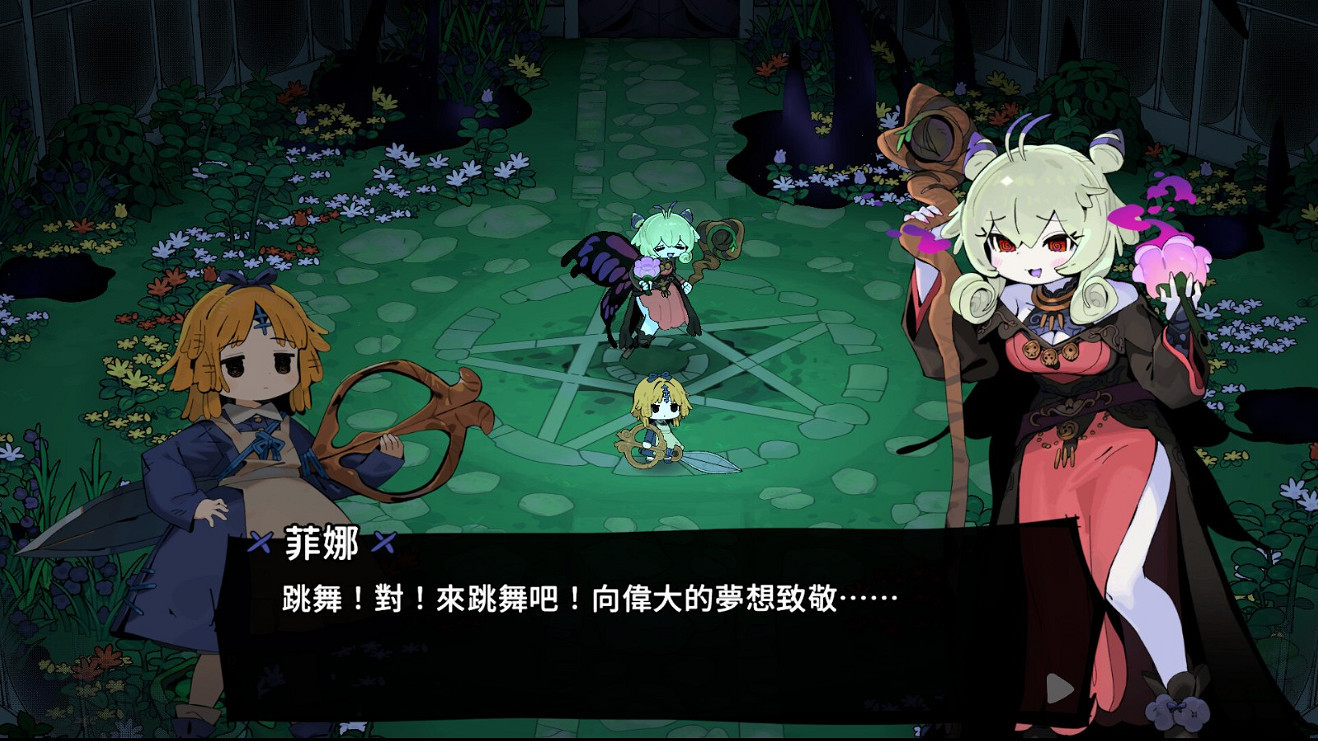 《勇士食堂》團隊新作《魔女庭園》5月底搶先體驗