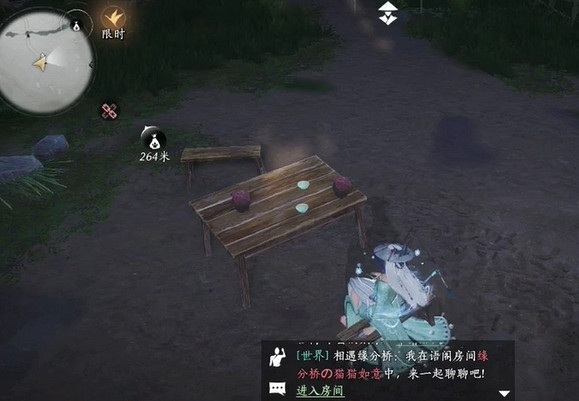 《燕雲十六聲》到此一坐成就達成攻略 《燕雲十六聲》到此一坐成就達成攻略
