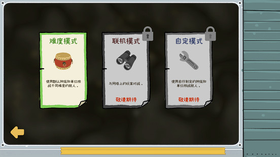 轉盤機碰上自走棋？超上頭休閒構築遊戲《輪盤英雄》開啟免費試玩！