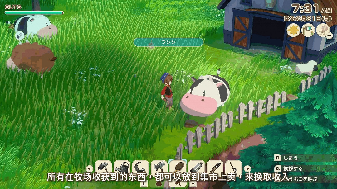 《牧場物語 來吧!風之繁華集市》影片發布 8.28上線