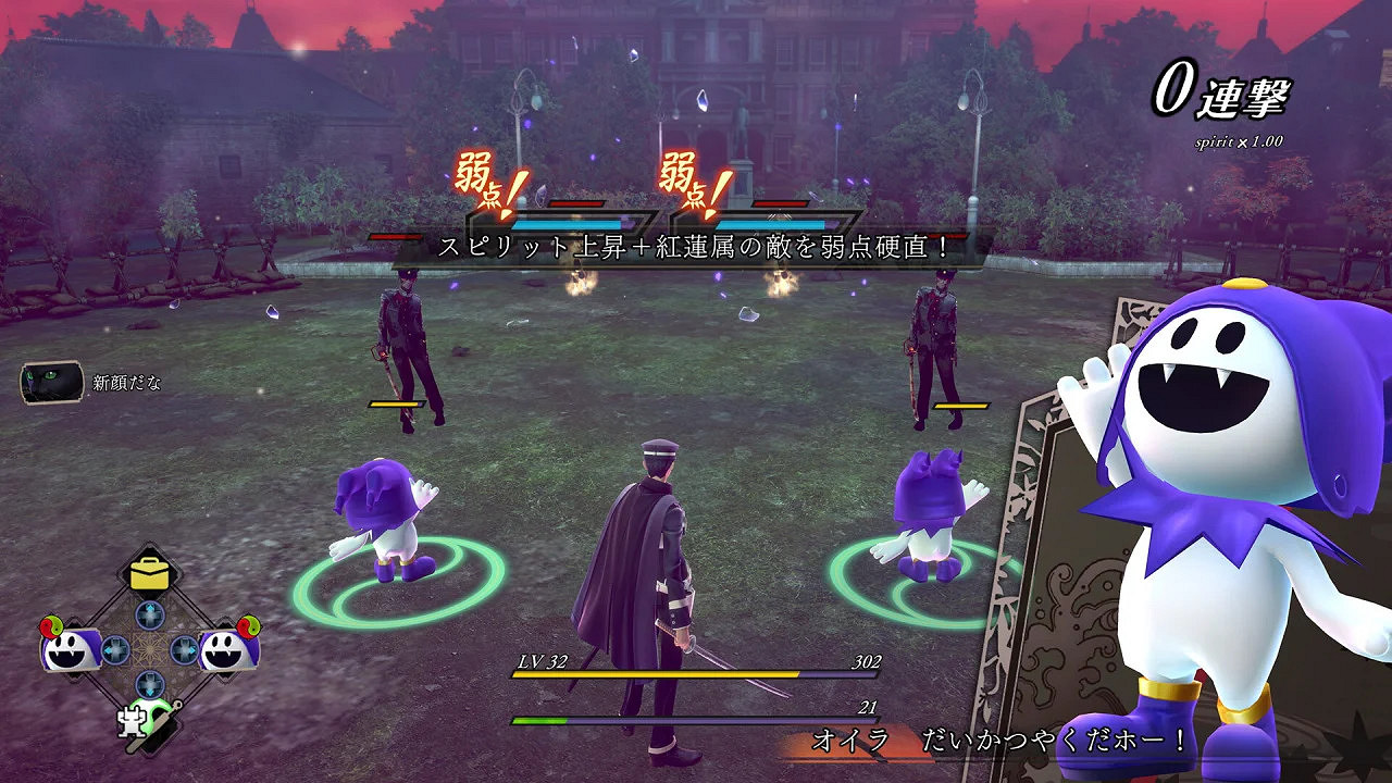 《超力兵團奇譚》Switch 2版開啟預購 6月19日發售