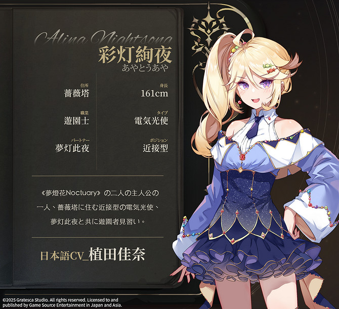 《夢燈花》7月登陸PS5/Switch 經典雙主角冒險 《夢燈花》7月登陸PS5/Switch 經典雙主角冒險