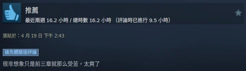 Steam98%好評！3D硬核跑酷《White Knuckle》推薦