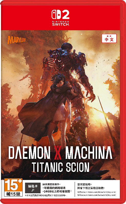 《機甲戰魔》系列最新作《機甲戰魔 神話之裔》限時2折優惠來襲 《機甲戰魔》系列最新作《機甲戰魔 神話之裔》限時2折優惠來襲