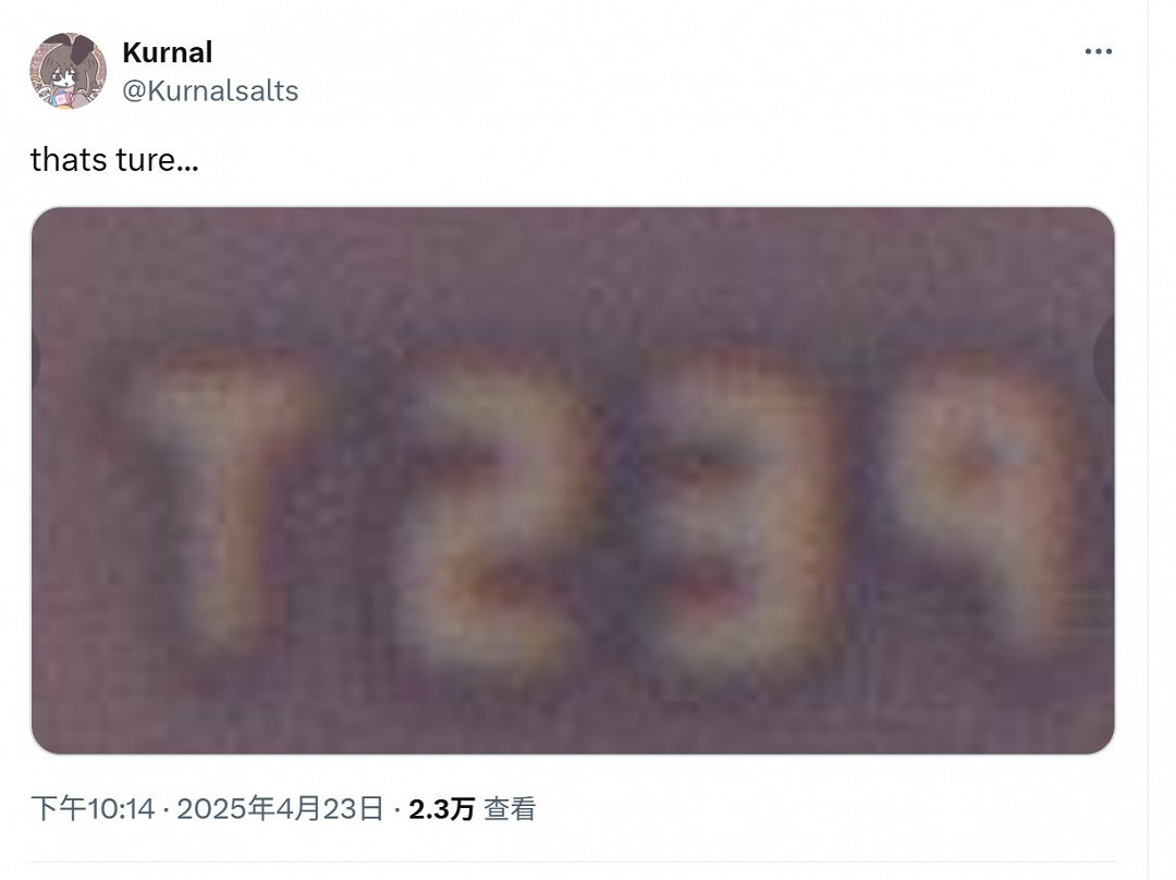 NS2核心晶片疑似曝光:性能超越PS4 接近Steam Deck NS2核心晶片疑似曝光:性能超越PS4 接近Steam Deck