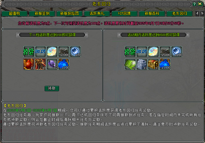 五一踏歌行 江湖贈豪禮 《劍網2》四月版本今日上線