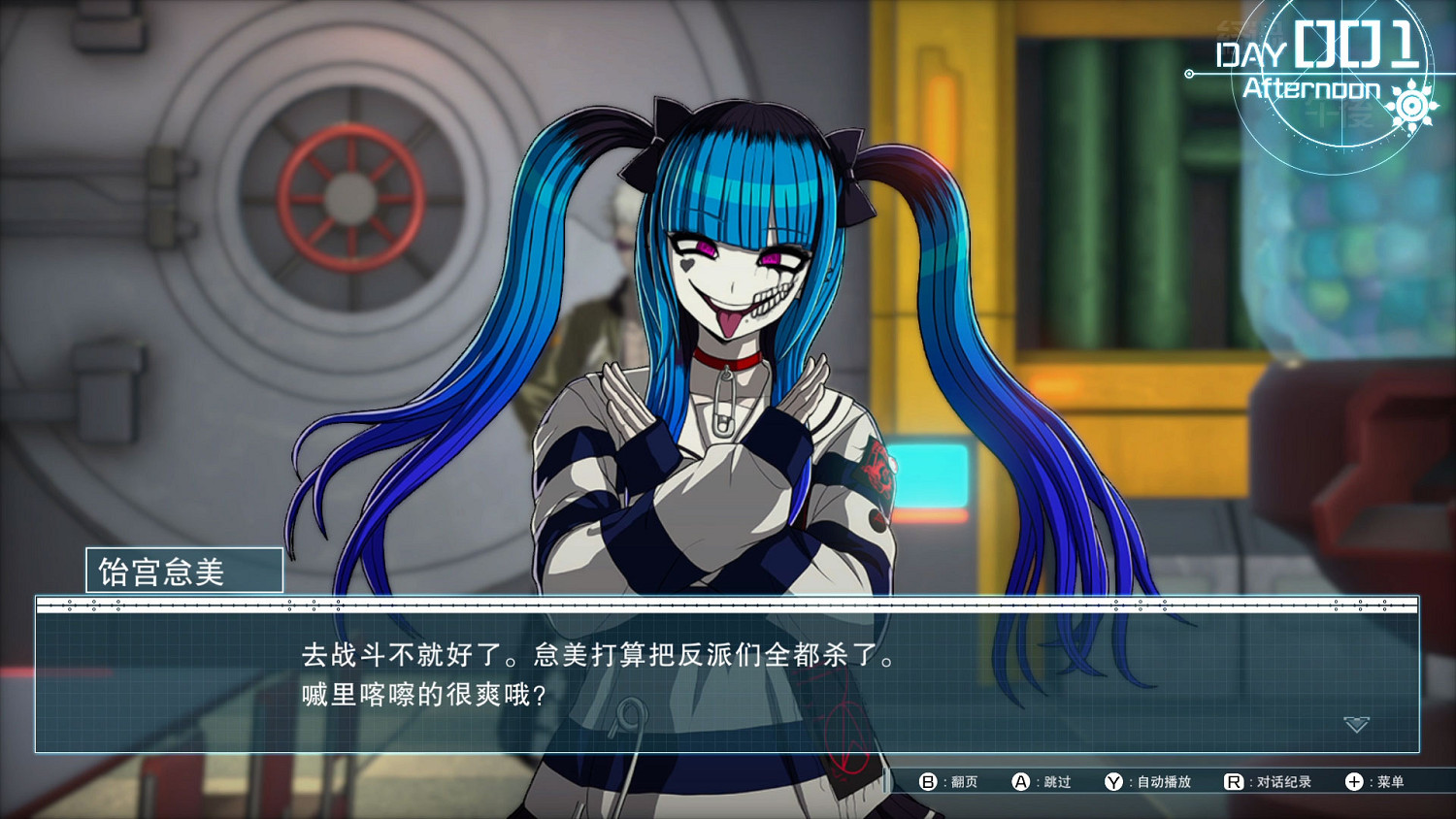 “極限”與“絕望”的100天即將開始――《百日戰記 -最終防衛學園-》今日發售! “極限”與“絕望”的100天即將開始――《百日戰記 -最終防衛學園-》今日發售!