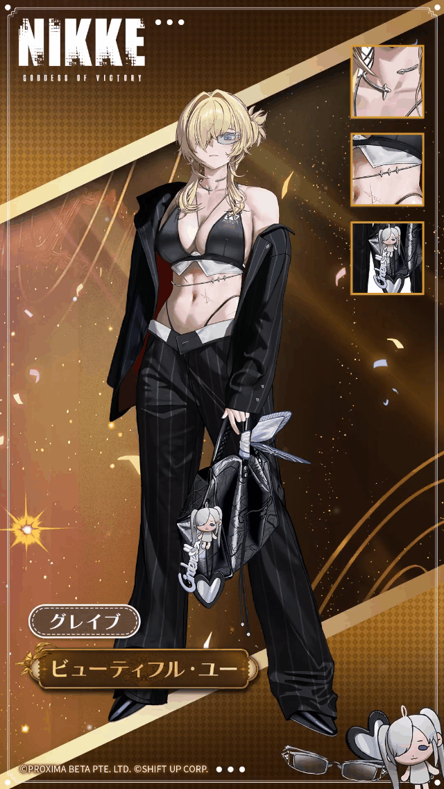 絕美新皮膚公開!《妮姬》格拉維外套半披英姿窈窕 絕美新皮膚公開!《妮姬》格拉維外套半披英姿窈窕