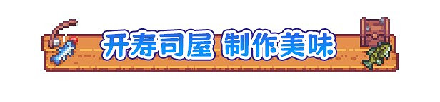 想在你的桌面上釣魚~桌面放置遊戲《悠哉釣魚》4月24日首次公布Demo 想在你的桌面上釣魚~桌面放置遊戲《悠哉釣魚》4月24日首次公布Demo
