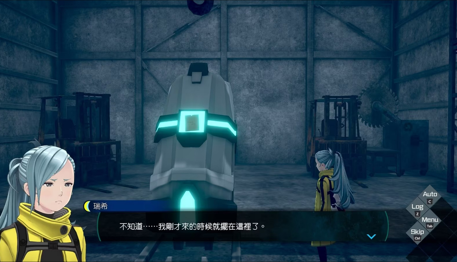 A書戰神!《無法成眠的伊達鍵》PV放出！工口本仍健在