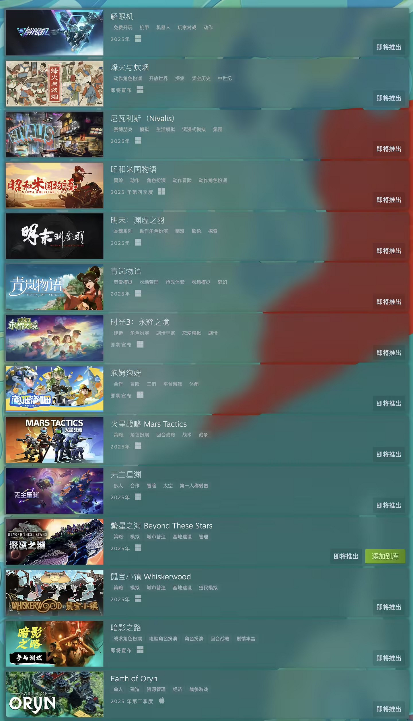 感受東方風格的魅力！Steam開啟東方遊戲文化周活動