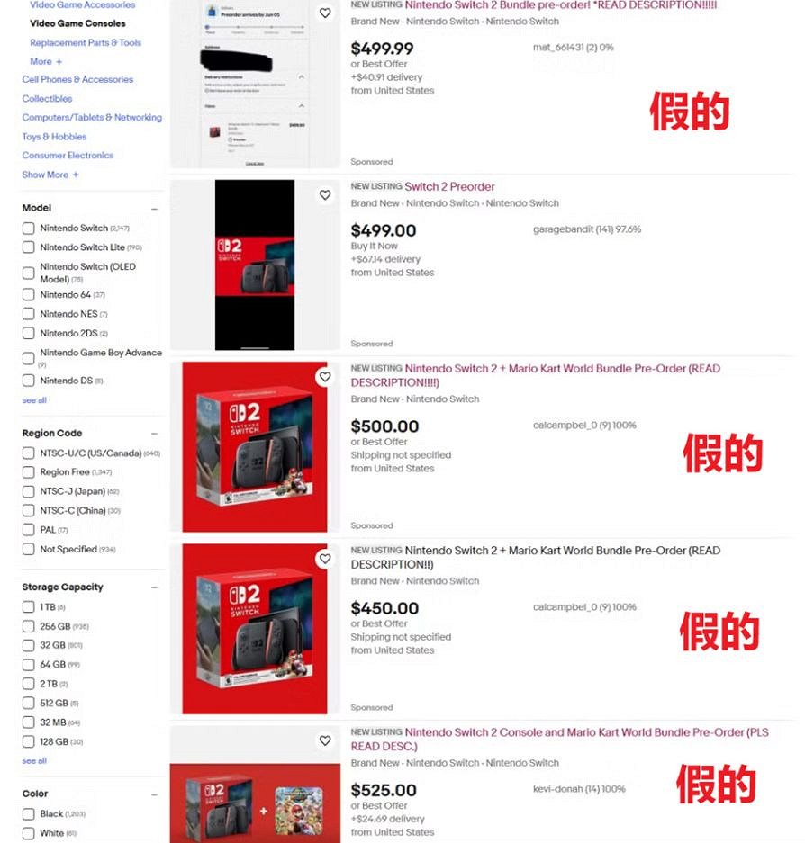 Switch 2預售亂局，全球玩家自發組成反黃牛聯盟