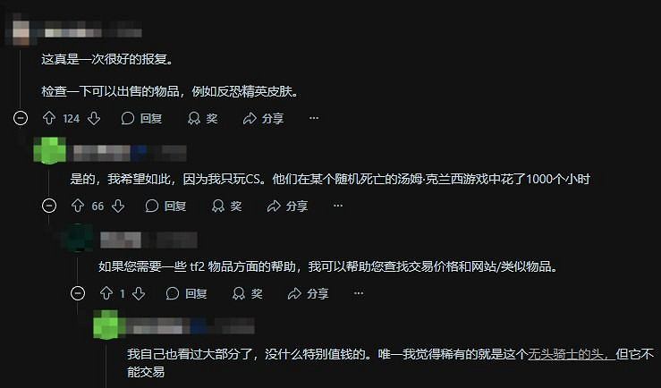 玩家收複被盜10年Steam帳號:意外"收獲"幾百美元! 玩家收複被盜10年Steam帳號:意外"收獲"幾百美元!