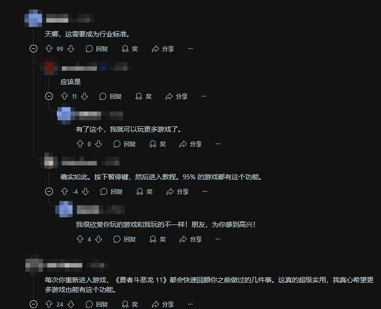 《天國降臨: 救贖2》快速指南功能被玩家奉為行業標杆！