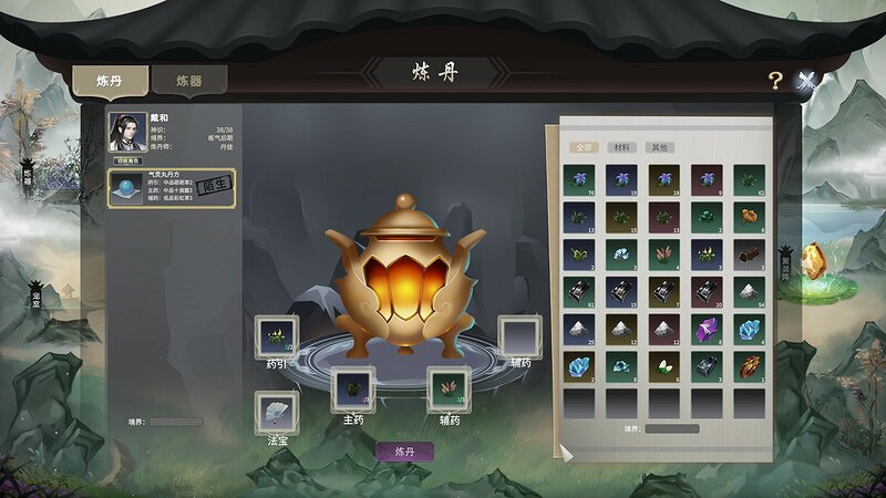 天魔亂世,修仙證道《我禦劍降魔》現已正式發售 天魔亂世,修仙證道《我禦劍降魔》現已正式發售